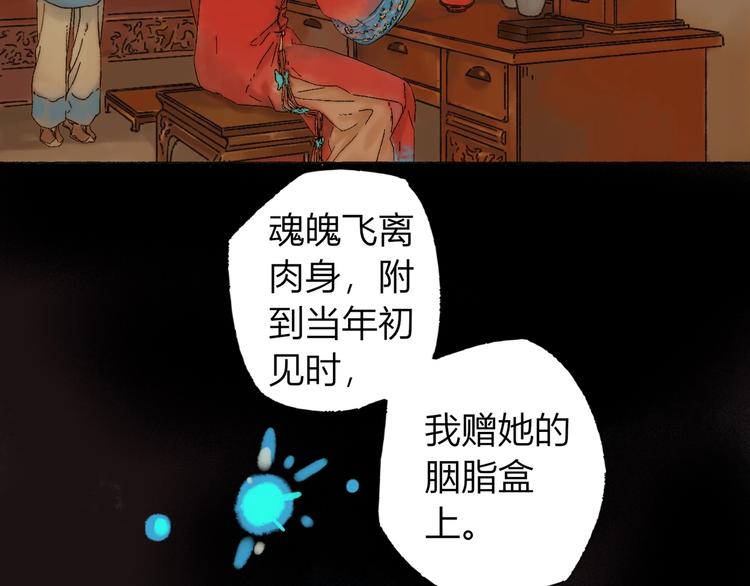 第2话 第一个愿望(1/2)-第3话