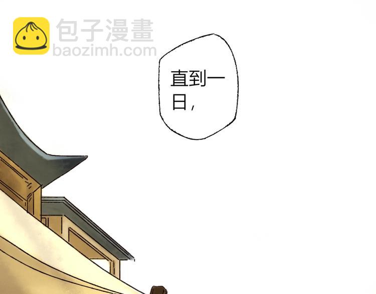 第2话 第一个愿望(1/2)-第3话