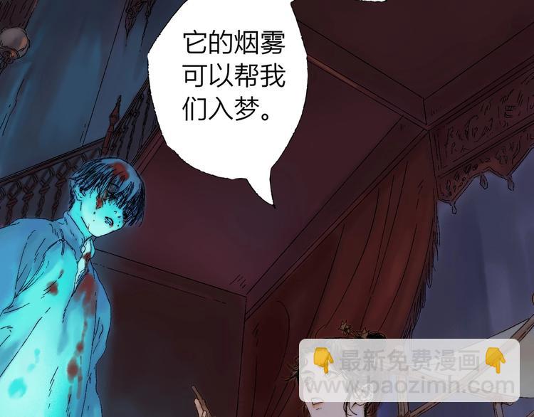 第2话 第一个愿望(1/2)-第3话