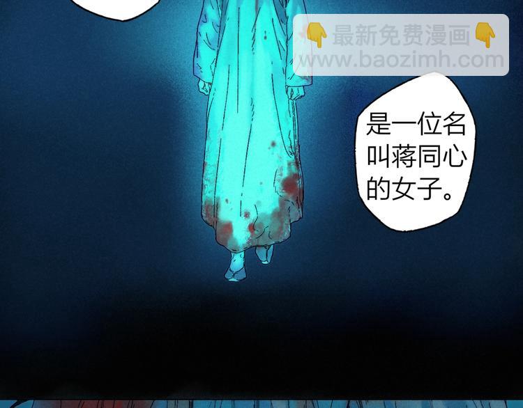 第2话 第一个愿望(1/2)-第3话