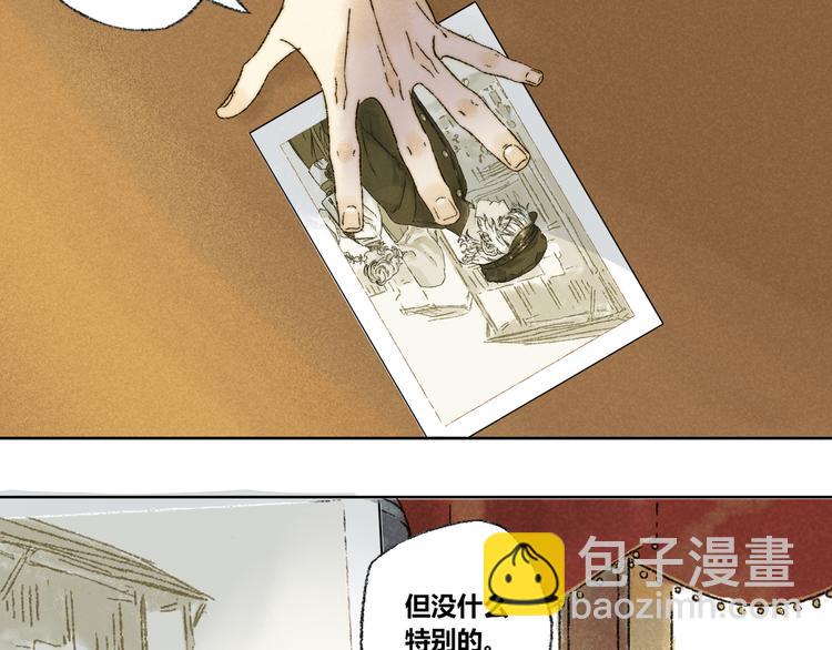 第20话：阿兰若(1/2)-第21话