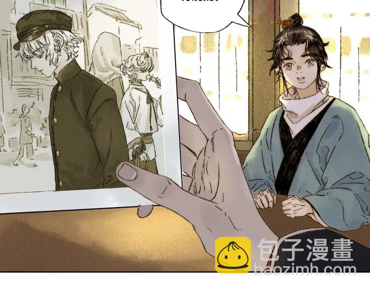 第20话：阿兰若(1/2)-第21话