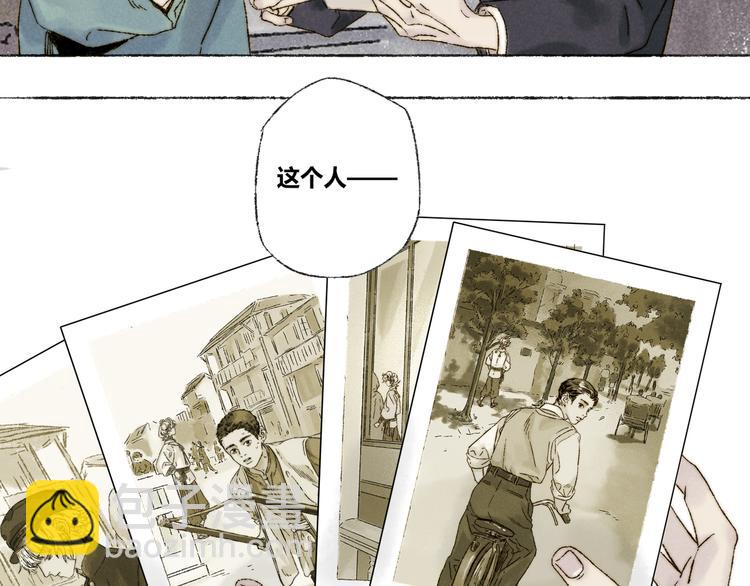 第20话：阿兰若(1/2)-第21话