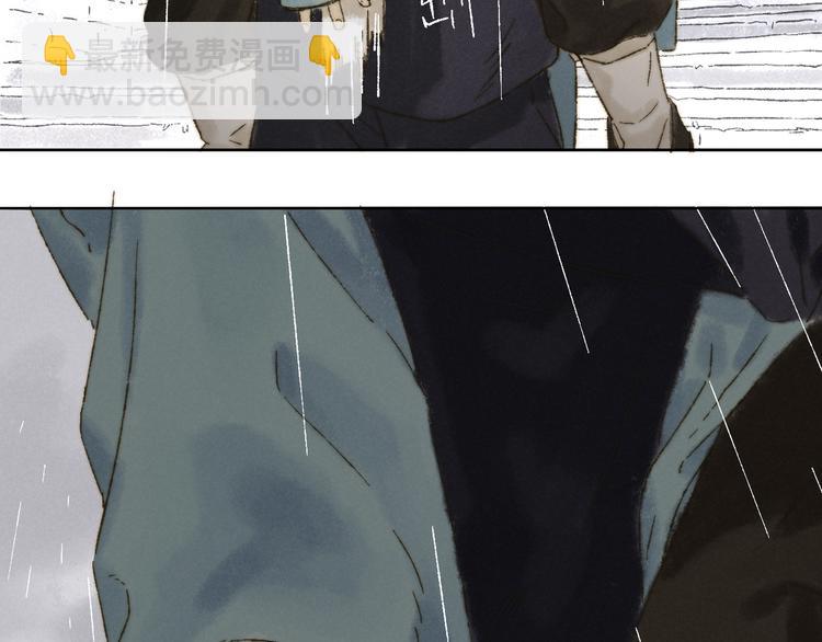 第22话：太平樱信（上）(1/2)-第23话