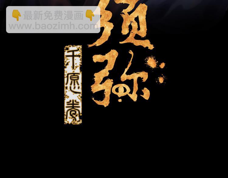 第22话：太平樱信（上）(1/2)-第23话