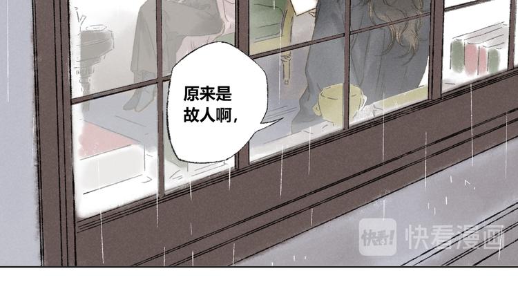 第22话：太平樱信（上）(1/2)-第23话