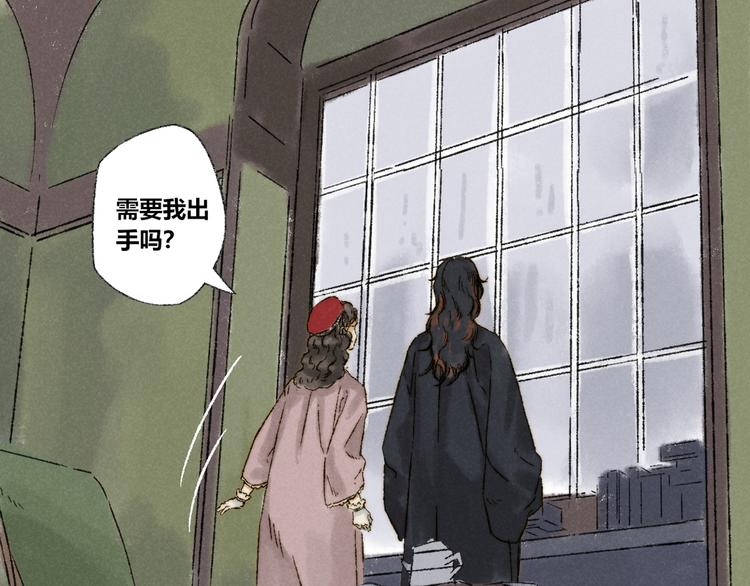 第22话：太平樱信（上）(1/2)-第23话