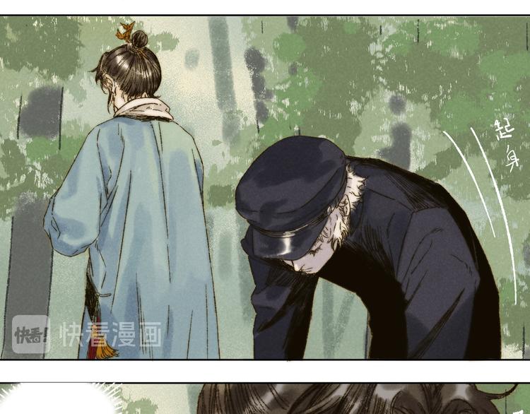 第22话：太平樱信（上）(1/2)-第23话