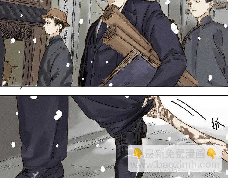 第24话：婆稚（上）(1/2)-第25话