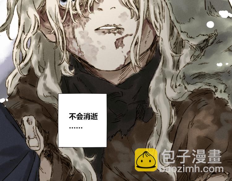 第24话：婆稚（上）(1/2)-第25话