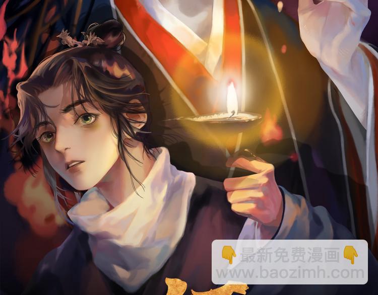 第24话：婆稚（上）(1/2)-第25话