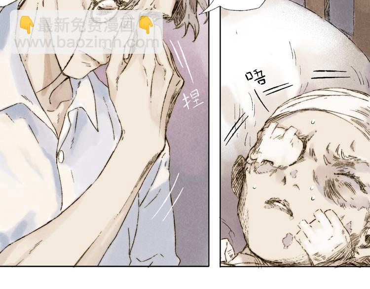 第24话：婆稚（上）(1/2)-第25话