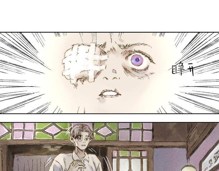 第24话：婆稚（上）(1/2)-第25话