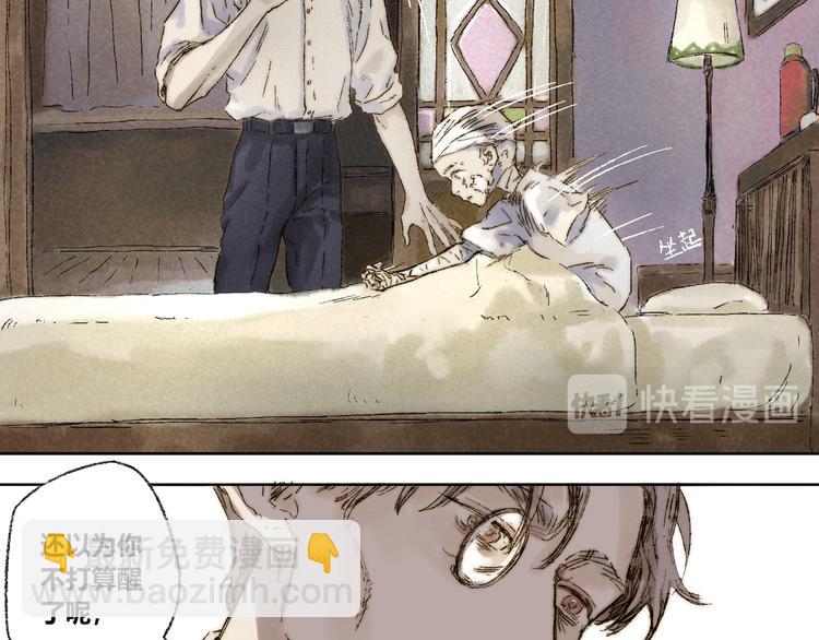 第24话：婆稚（上）(1/2)-第25话