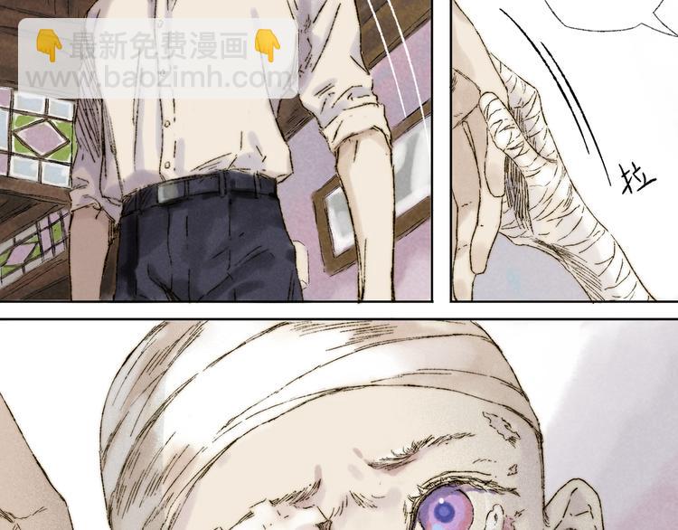 第24话：婆稚（上）(1/2)-第25话