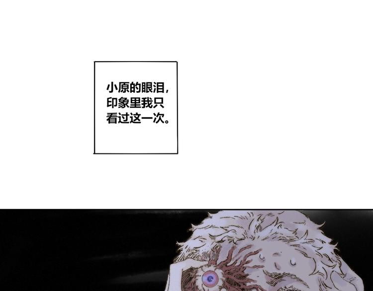 第24话：婆稚（上）(1/2)-第25话