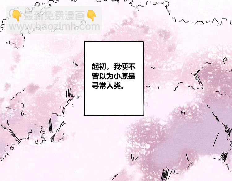 第24话：婆稚（上）(1/2)-第25话