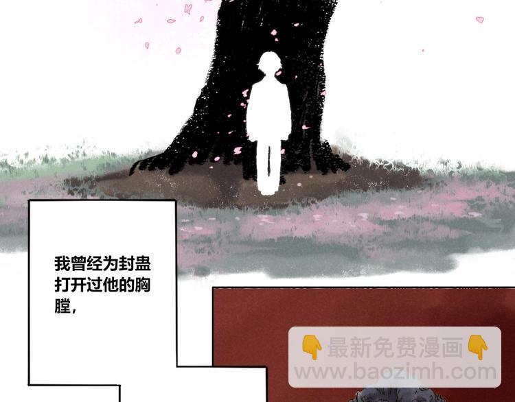 第24话：婆稚（上）(1/2)-第25话