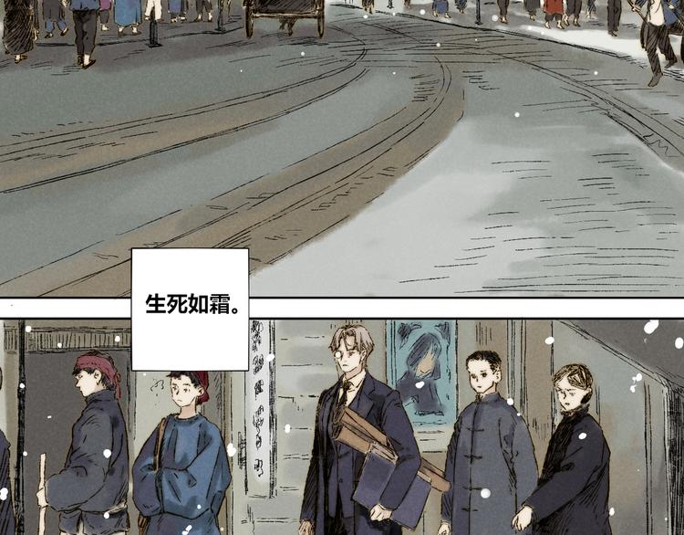 第24话：婆稚（上）(1/2)-第25话