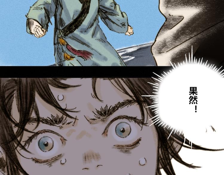 第26话：重逢(1/2)-第27话