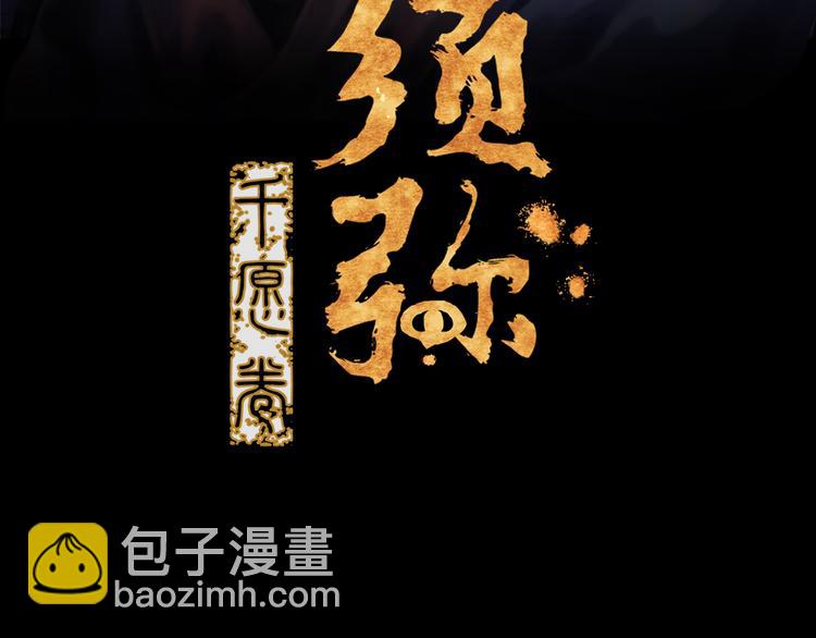 第26话：重逢(1/2)-第27话