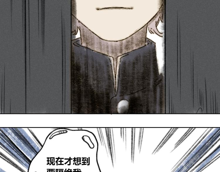 第26话：重逢(1/2)-第27话