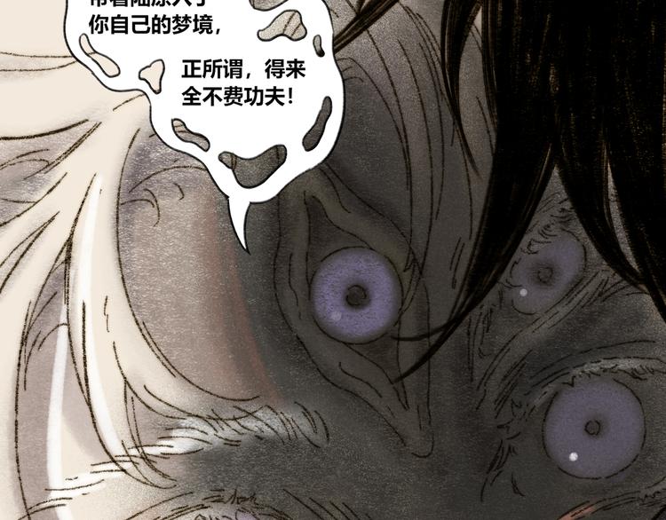 第26话：重逢(1/2)-第27话