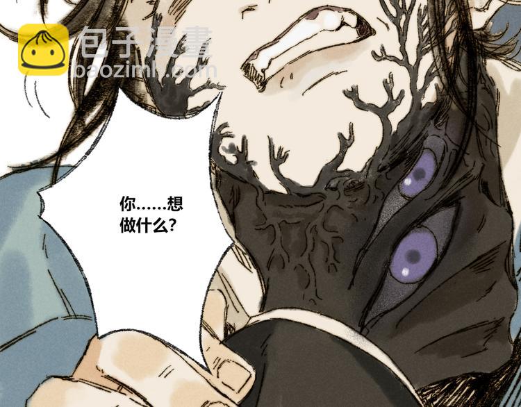 第26话：重逢(1/2)-第27话