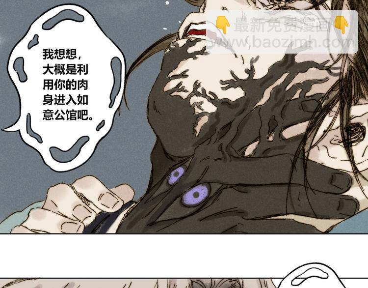 第26话：重逢(1/2)-第27话