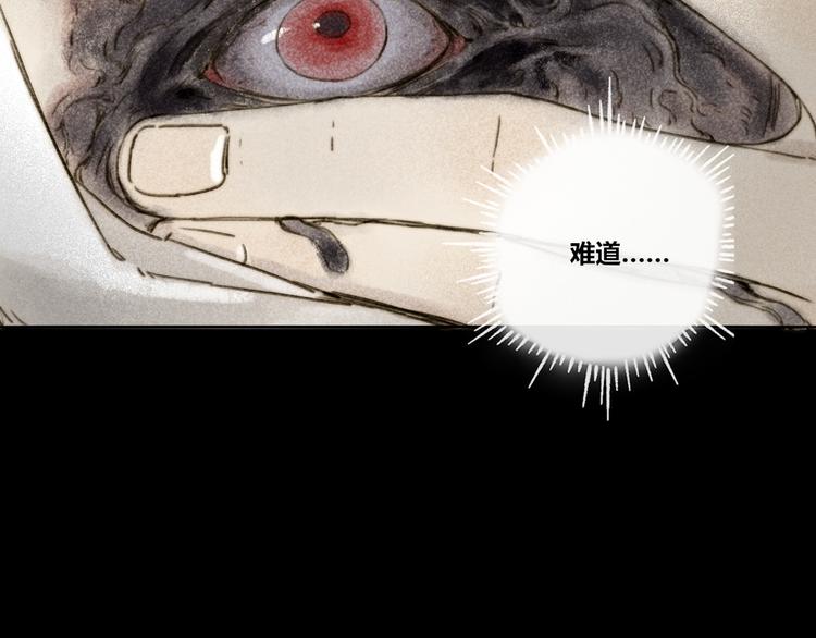 第28话：抱歉(1/3)-第29话