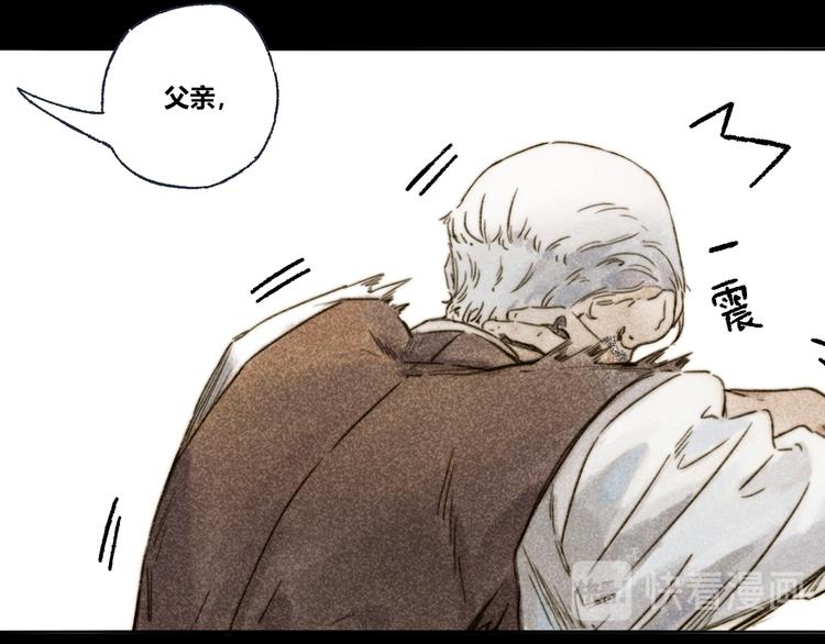 第28话：抱歉(1/3)-第29话