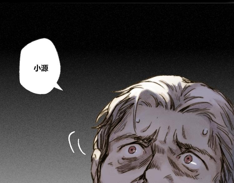 第28话：抱歉(1/3)-第29话