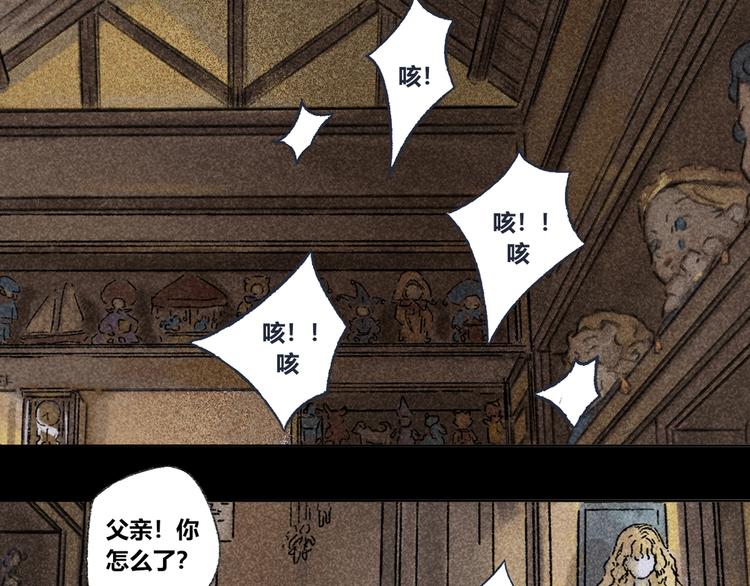 第28话：抱歉(1/3)-第29话