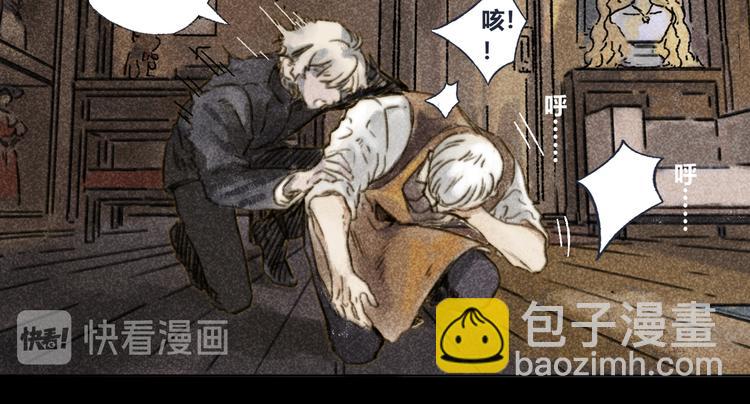 第28话：抱歉(1/3)-第29话