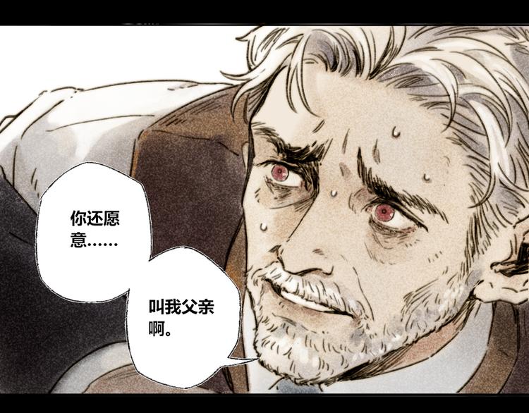 第28话：抱歉(1/3)-第29话