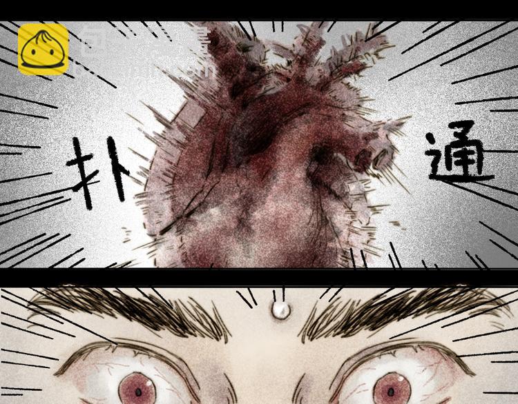 第28话：抱歉(1/3)-第29话