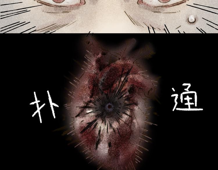 第28话：抱歉(1/3)-第29话