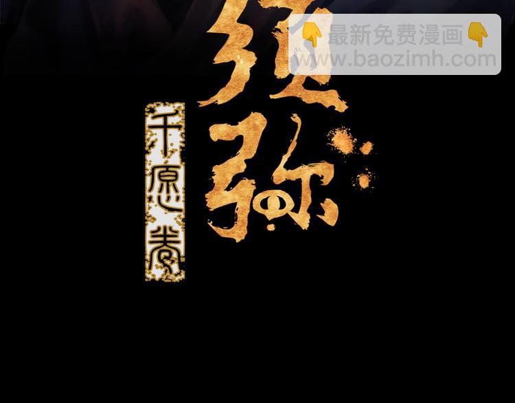 第28话：抱歉(1/3)-第29话