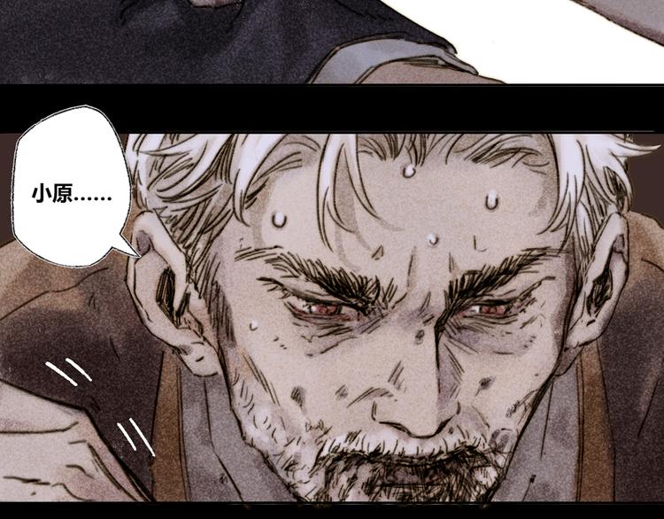 第28话：抱歉(1/3)-第29话