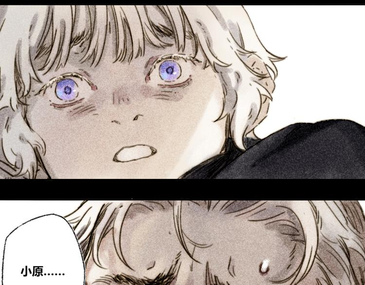 第28话：抱歉(1/3)-第29话