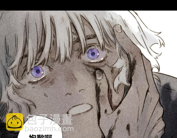 第28话：抱歉(1/3)-第29话