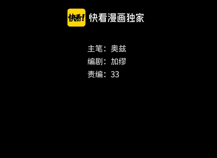 第28话：抱歉3