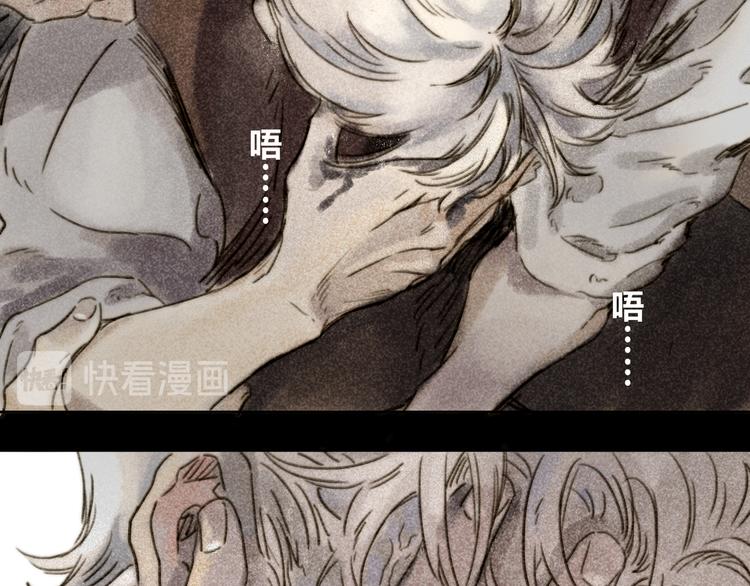 第28话：抱歉(1/3)-第29话