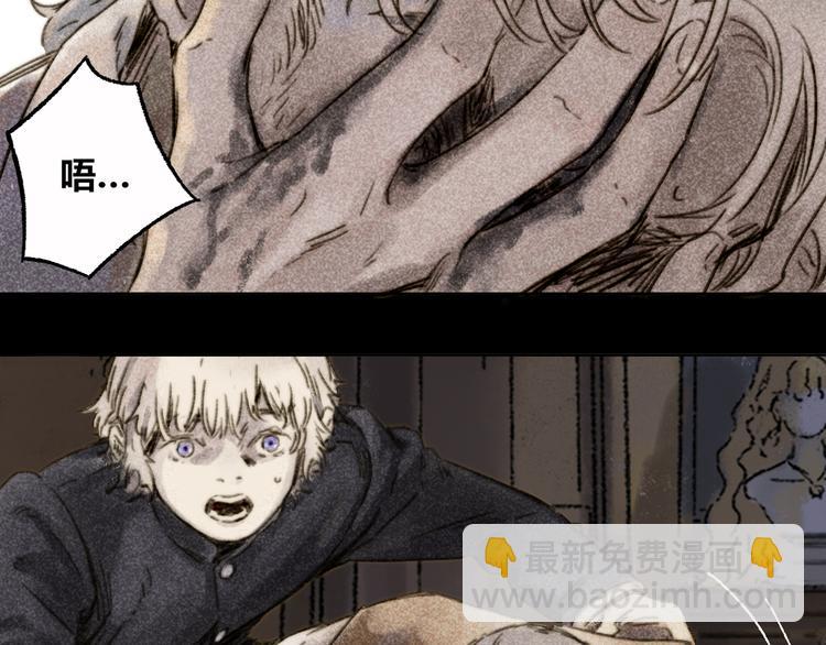 第28话：抱歉(1/3)-第29话