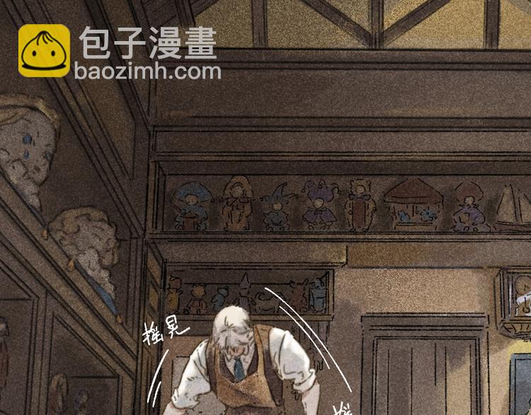 第28话：抱歉(1/3)-第29话