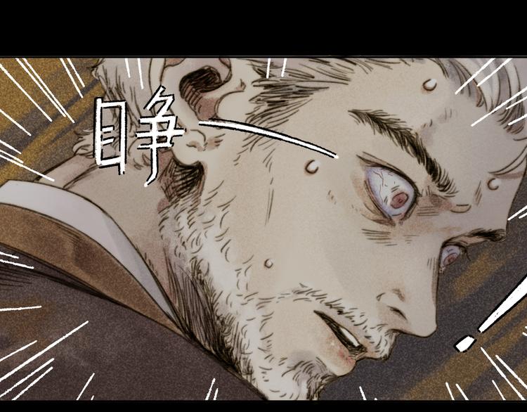 第28话：抱歉(1/3)-第29话