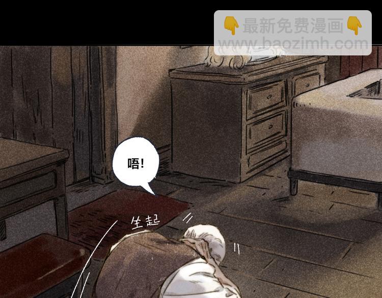 第28话：抱歉(1/3)-第29话