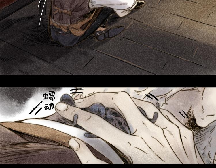 第28话：抱歉(1/3)-第29话