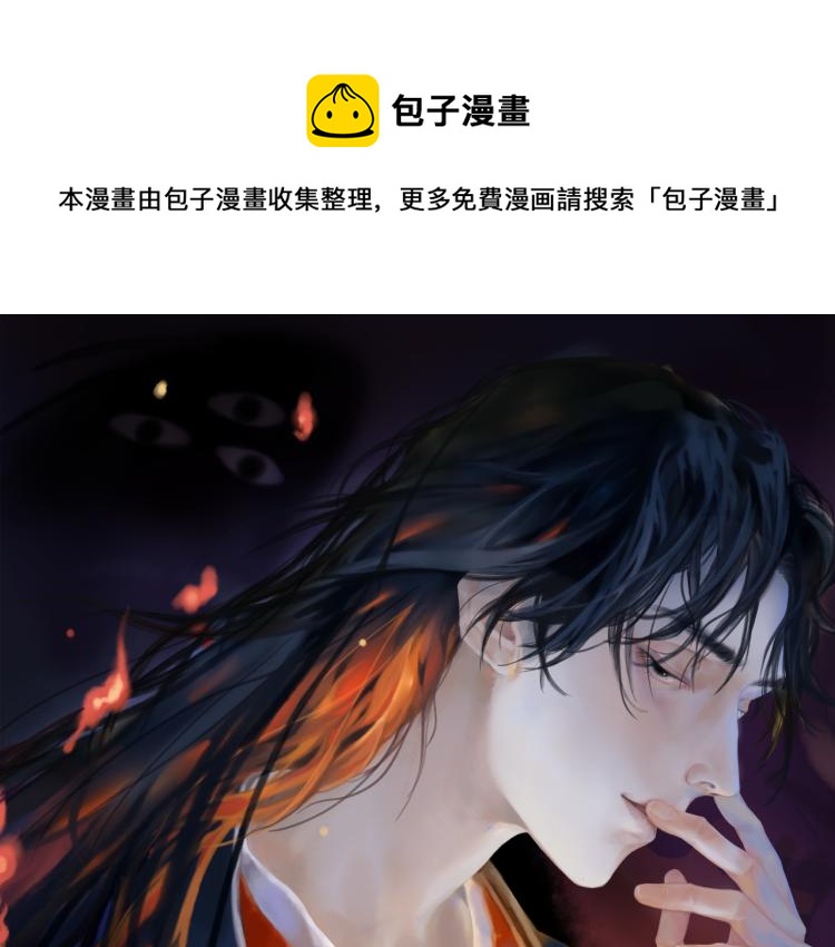 第30话：来自过去的叹息(1/2)-第31话