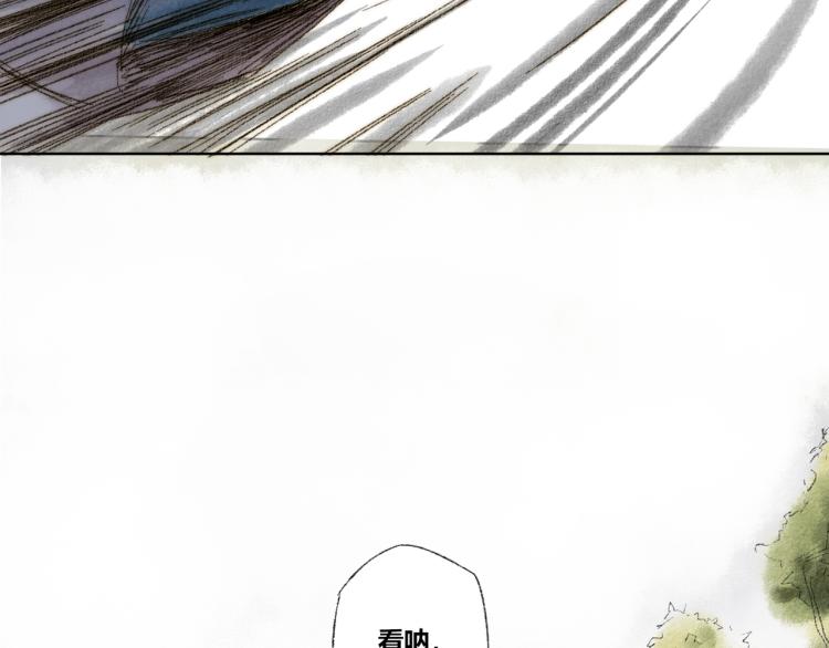 第30话：来自过去的叹息(1/2)-第31话